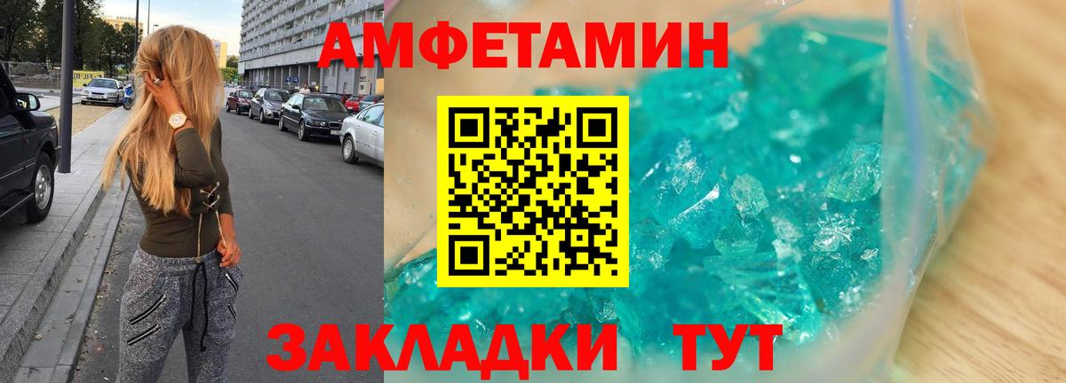 Лениногорск  Амфетамин  гидра tor  АМФЕТАМИН Premium  Вход с VPN 