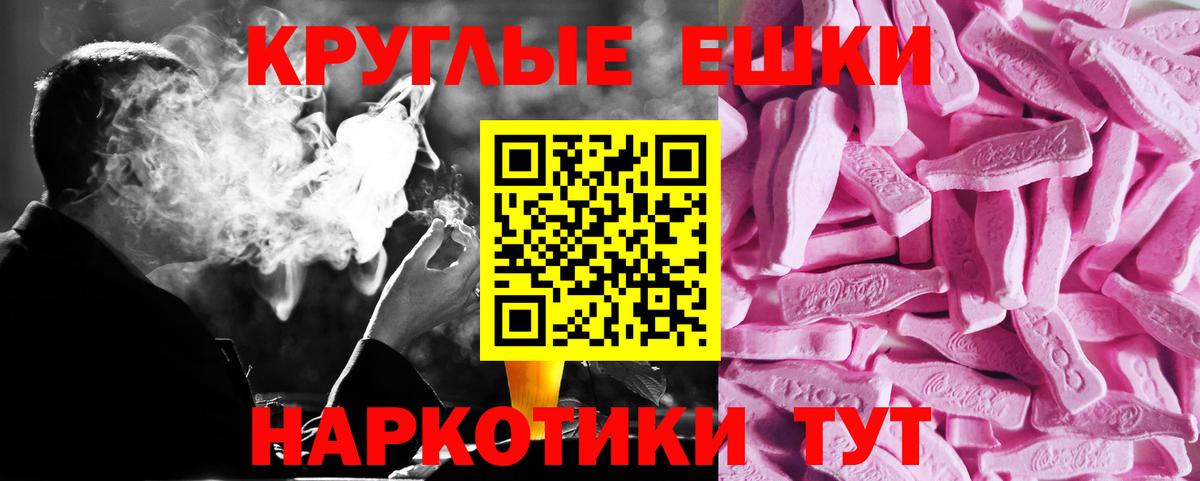 ЭКСТАЗИ 300 mg  ЭКСТАЗИ  Вход с VPN  Лениногорск  ЭКСТАЗИ 280 MDMA 