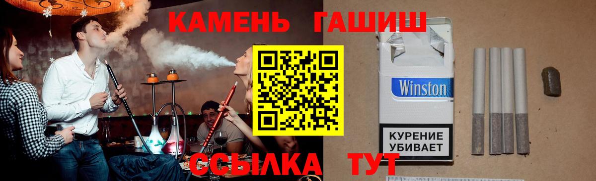 Лениногорск  Гашиш гарик  Вход с VPN  закладка  ГАШИШ 40% ТГК 