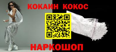 мефедрон Будённовск