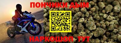 мефедрон Будённовск