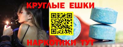 мефедрон Будённовск