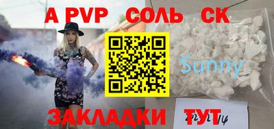 мефедрон Будённовск