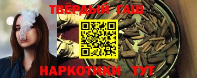 мефедрон Будённовск
