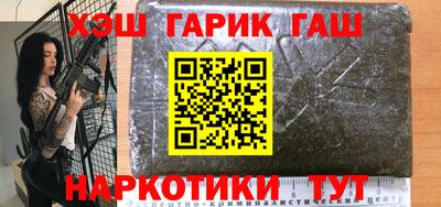 мефедрон Будённовск