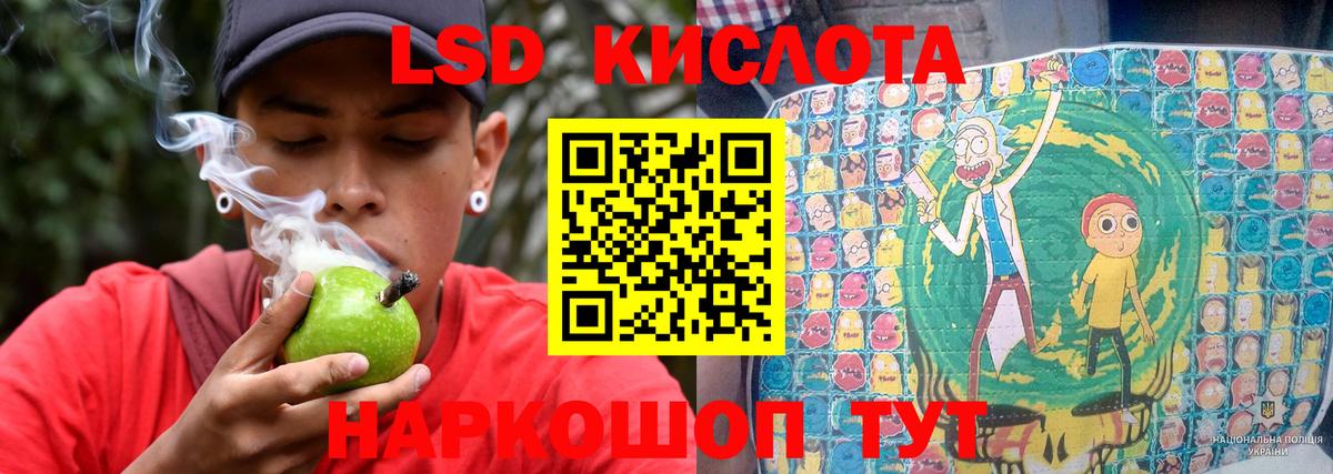 Лениногорск  ЛСД экстази ecstasy  Вход с VPN 