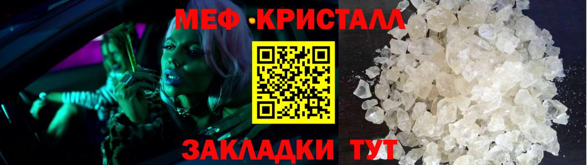 где можно купить   МЕФ мука  Лениногорск  МЕФ  Вход с VPN  Мефедрон мяу мяу 