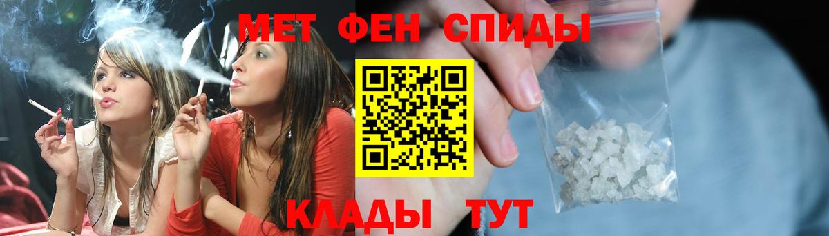 Лениногорск  Метамфетамин Декстрометамфетамин 99.9%  Вход с VPN  Метамфетамин Декстрометамфетамин 99.9% 