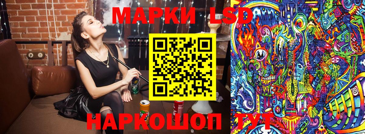 Наркотические марки 1,8мг  Вход с VPN  Марки NBOMe  Лениногорск 