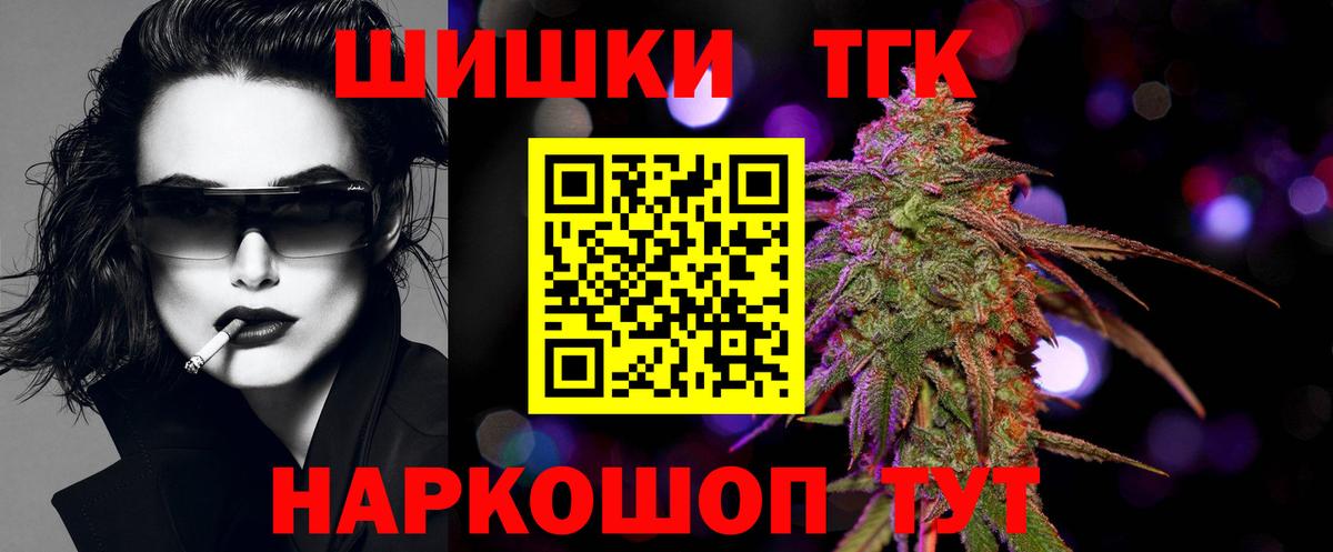 МАРИХУАНА MAZAR  Марихуана сатива  Лениногорск  Вход с VPN  Бошки Шишки гибрид 